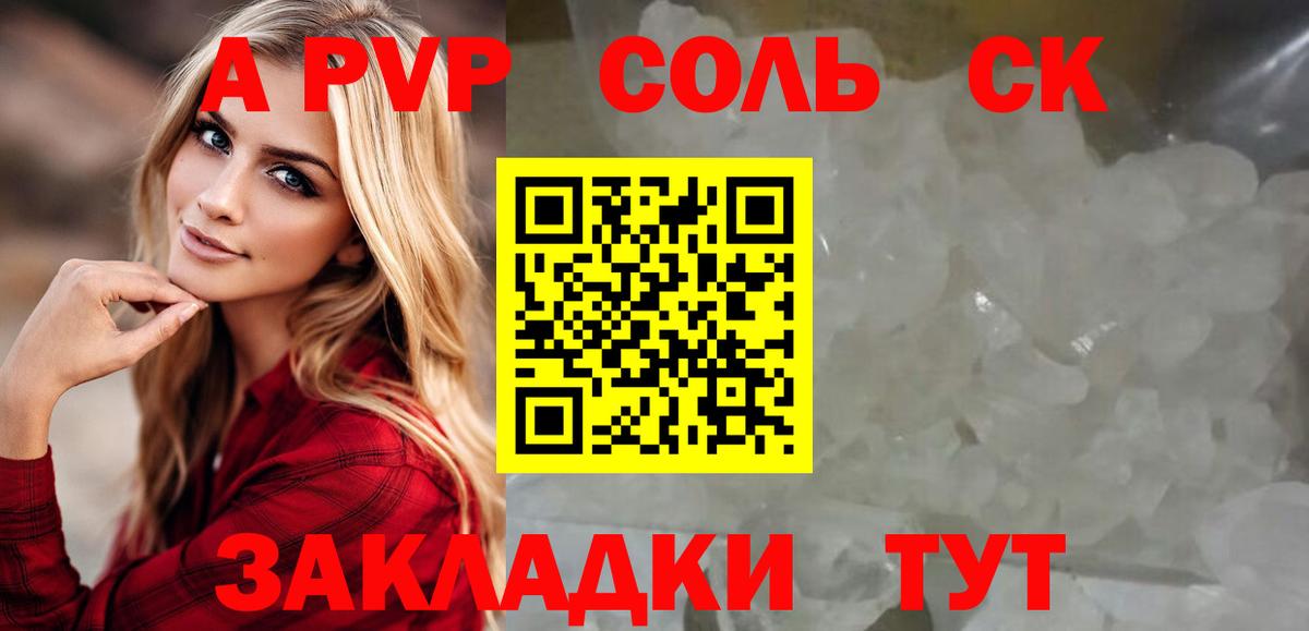 МДМА Краснокамск