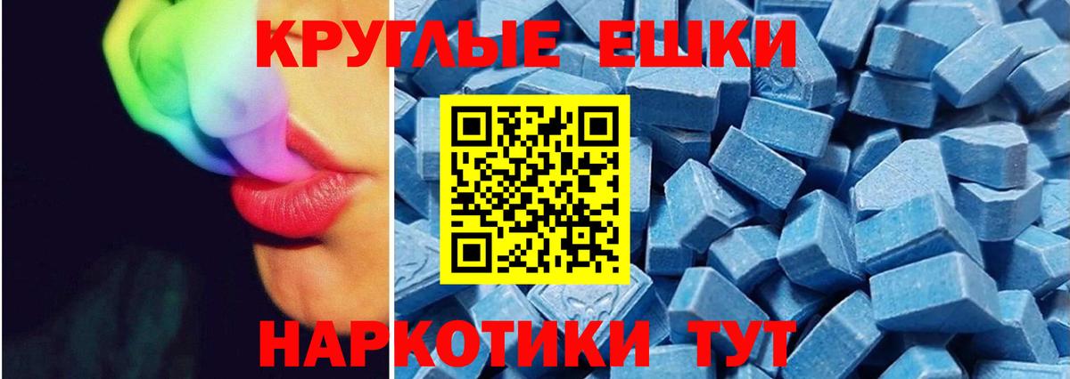 ЭКСТАЗИ  ЭКСТАЗИ mix  Вход с VPN  Ecstasy бентли  Краснокамск 