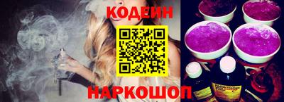 ешки Новодвинск