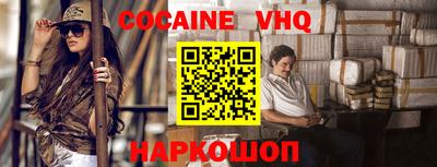 ALPHA-PVP Новокубанск