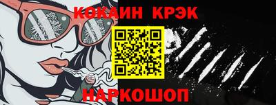 ALPHA PVP Бузулук