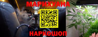 каннабис Будённовск