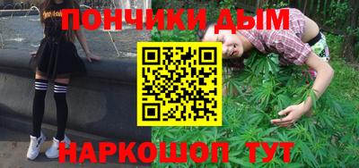 каннабис Будённовск