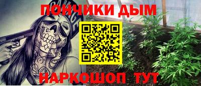 каннабис Будённовск