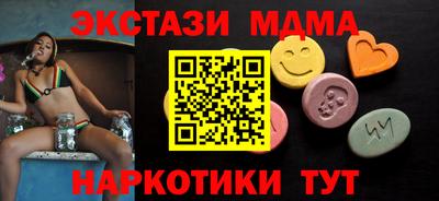 ALPHA PVP Бузулук