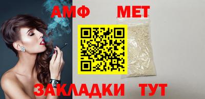 ALPHA PVP Бузулук