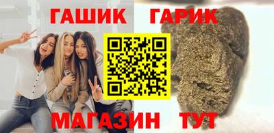 ALPHA PVP Бузулук