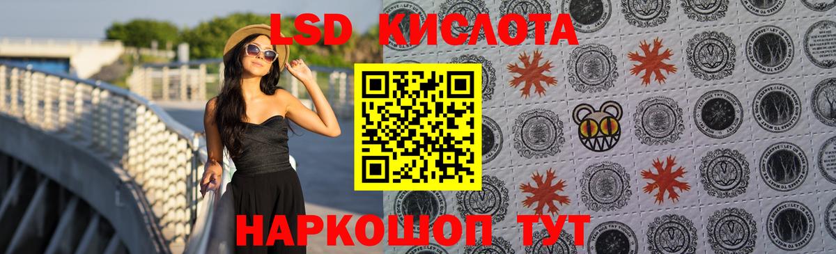 Меф   Cocaine  Вход с VPN  A PVP СОЛЬ   Краснокамск  Каннабис 