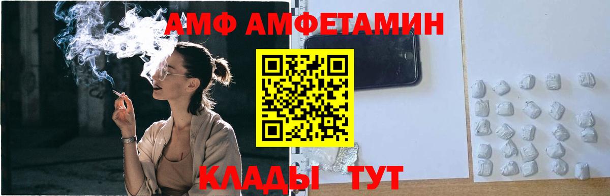 Первитин витя Краснокамск
