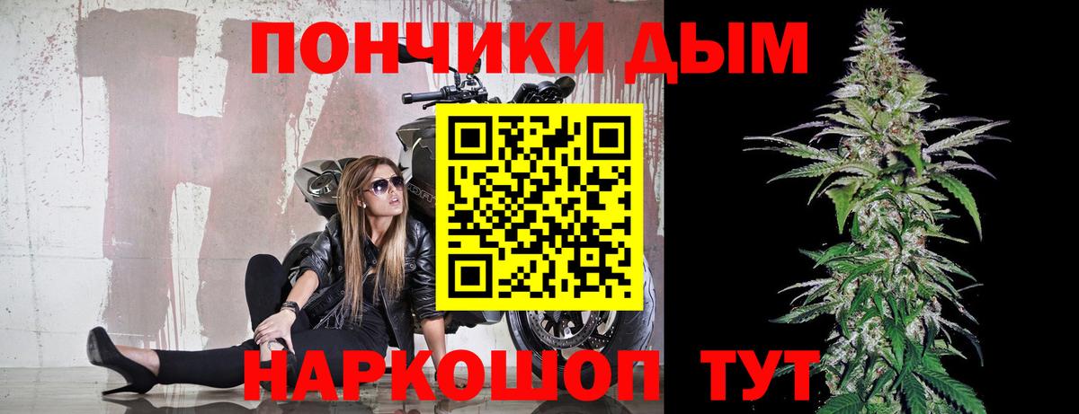 Бошки марихуана сатива Краснокамск